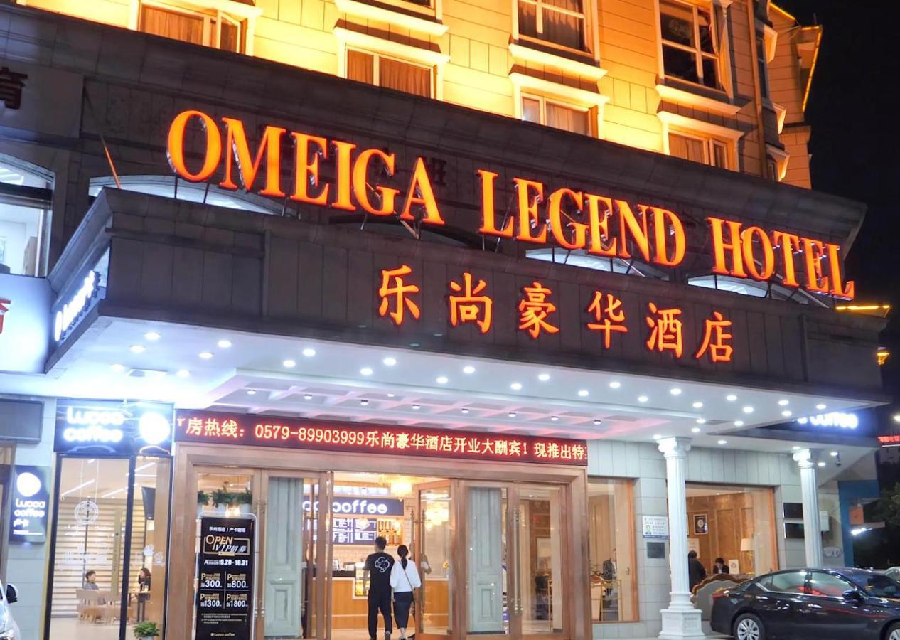 Omeiga Legend Hotel Yiwu  Zewnętrze zdjęcie